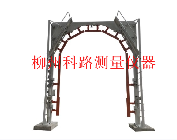 北京铁路机车车辆限界装置