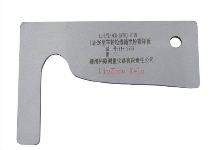 文昌GF2605C60-107 Wheel Flange Tread Inspection Template