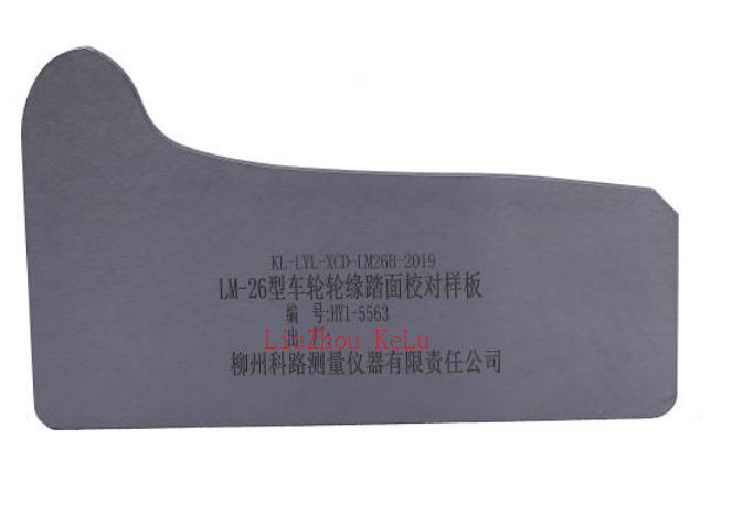 怒江GF2605C60-113 Wheel Flange Tread Inspection Template