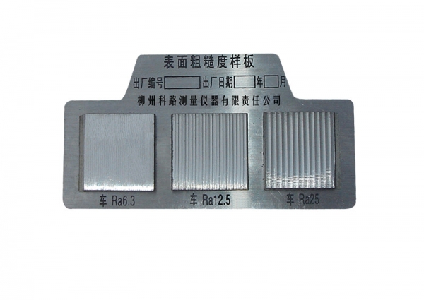 铁路车轮踏面表面粗糙度比较样块